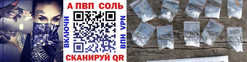 Какие есть наркотики Тольятти Конопля  АМФЕТАМИН  Мефедрон  КОКАИН  APVP 