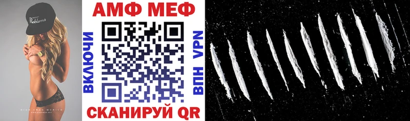 АМФ 97%  кракен   Тольятти  где можно купить наркотик 