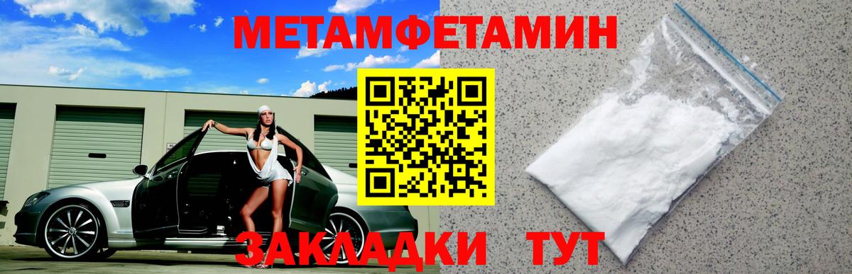 Тольятти  АМФ  Amphetamine  Amphetamine Premium  Вход с VPN 