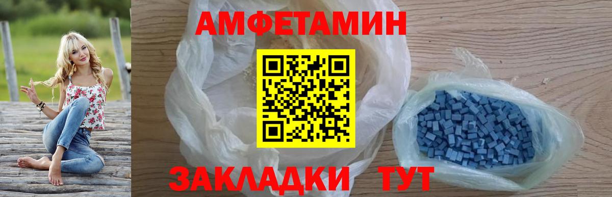АМФ 97% Тольятти