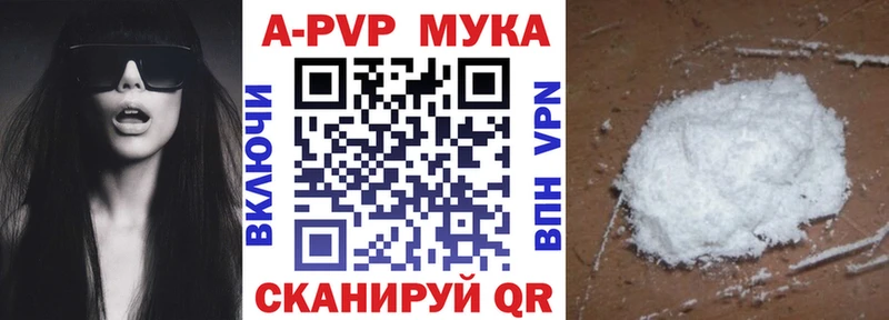 Alfa_PVP Crystall  как найти наркотики  Тольятти 