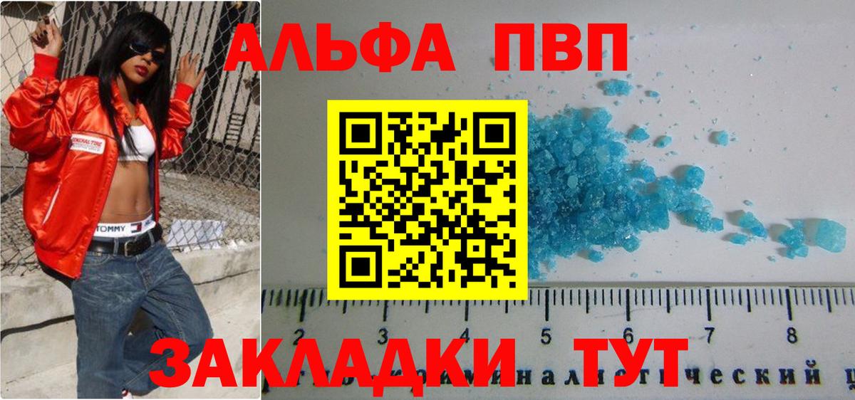 А ПВП СК КРИС Тольятти
