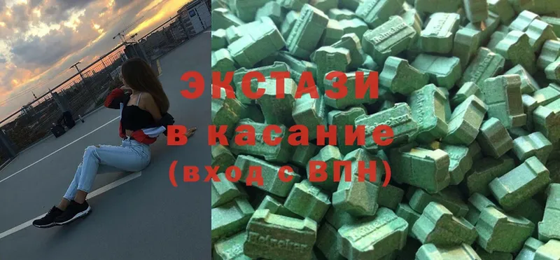 ЭКСТАЗИ 300 mg  Тольятти 