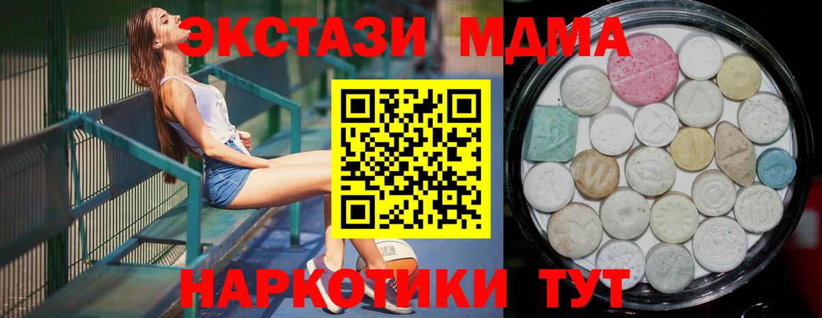 Ecstasy Punisher Тольятти