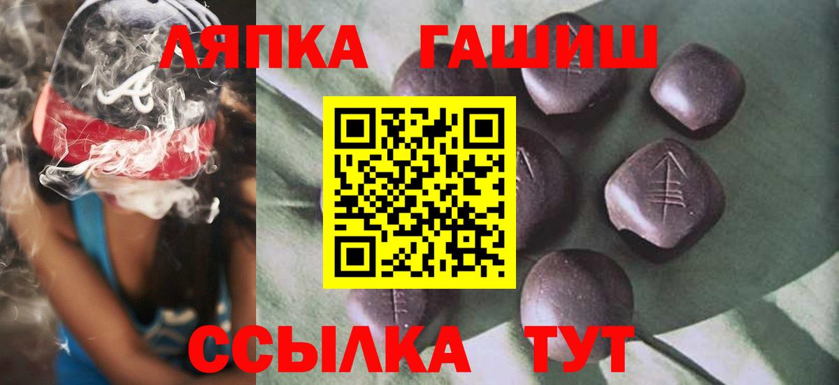 Тольятти  Гашиш убойный  Гашиш 40% ТГК  Вход с VPN 