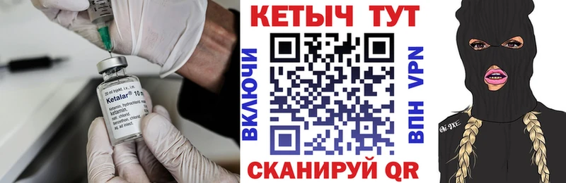 shop формула  blacksprut вход  Кетамин ketamine  Тольятти  что такое наркотик 