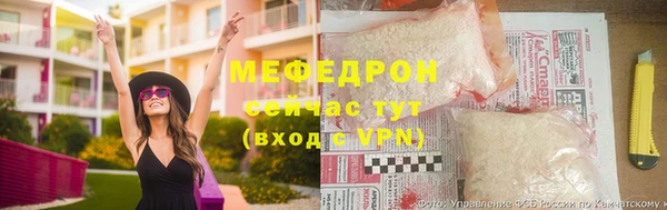мдпв Гусиноозёрск