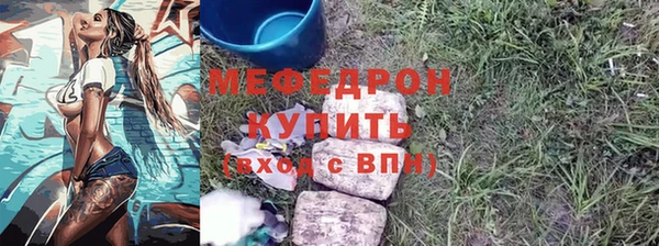 первитин Михайлов