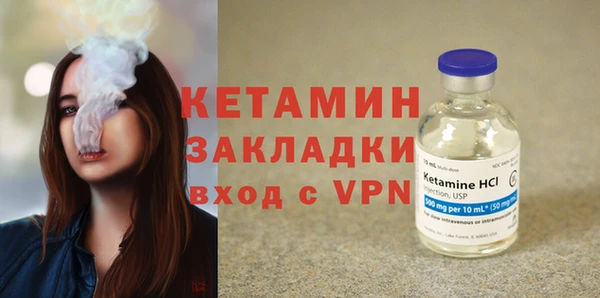 кокаин премиум Алагир