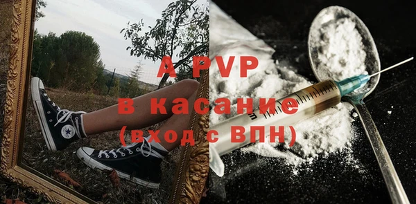 первитин Аксай