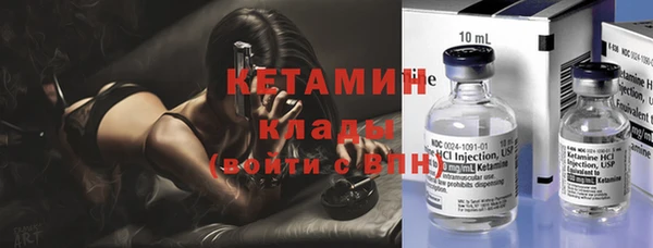 кокаин премиум Алагир