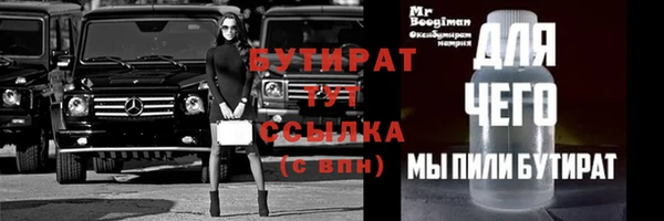 мдпв Гусиноозёрск
