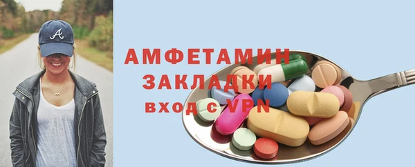 кристаллы Строитель