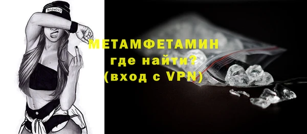 не бодяженный Оленегорск