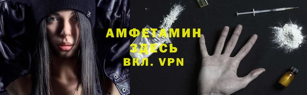 2c-b Гусь-Хрустальный