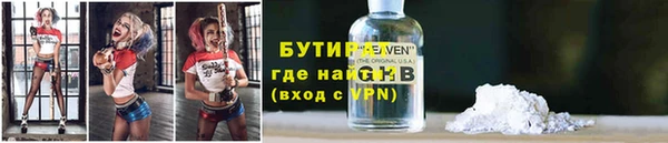 apvp Михайловск