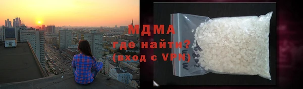 mdma Михайловка
