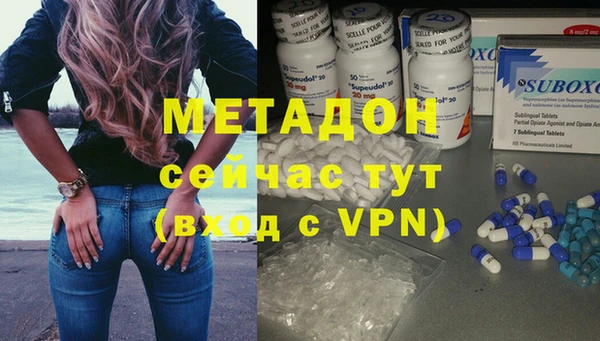 mdma Михайловка