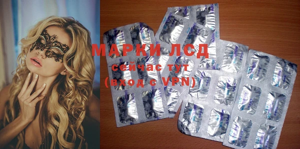 mdma Михайловка