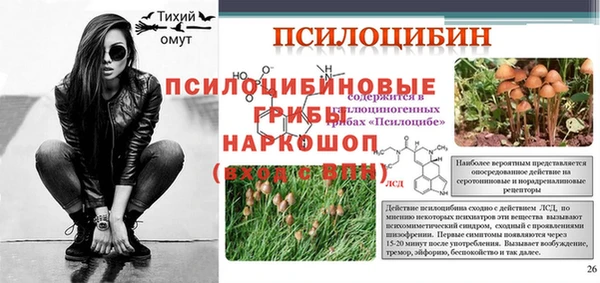 меф Ступино