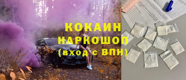 apvp Михайловск