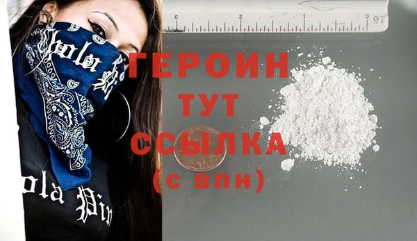 соль ск Гусев
