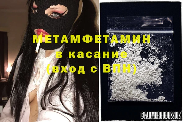 mdma Михайловка