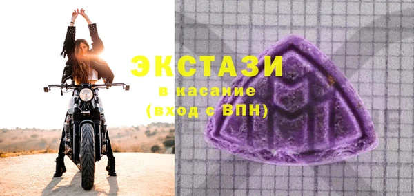 ГАЛЛЮЦИНОГЕННЫЕ ГРИБЫ Струнино