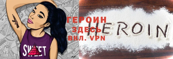 mdma Михайловка