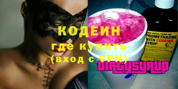 mdma Михайловка