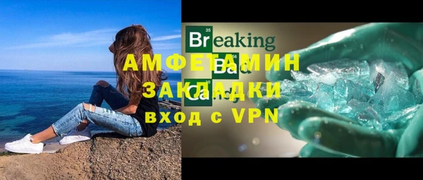 mdma Михайловка