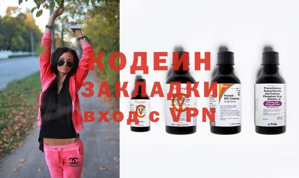 mdma Михайловка