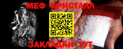 МДПВ Гусь-Хрустальный