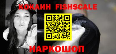 альфа пвп Гусиноозёрск