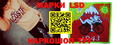 альфа пвп Гусиноозёрск