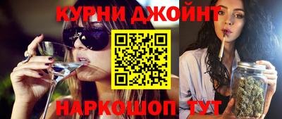 гашиш Гусев