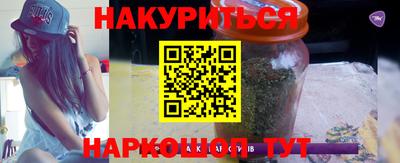 гашиш Гусев