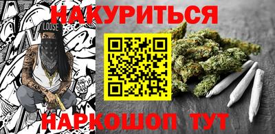 гашиш Гусев