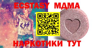МДПВ Гусь-Хрустальный
