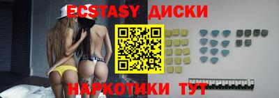 альфа пвп Гусиноозёрск