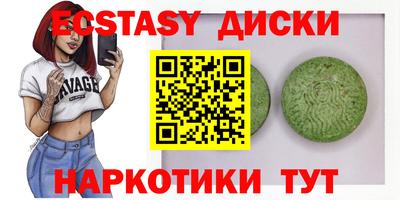 МДПВ Гусь-Хрустальный