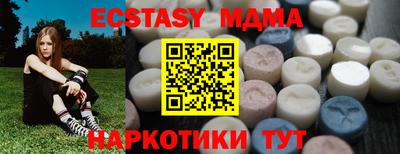 альфа пвп Гусиноозёрск