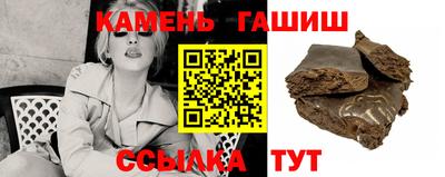 гашиш Гусев