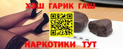 гашиш Гусев