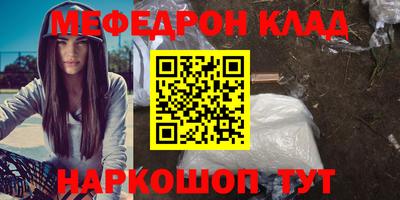 альфа пвп Гусиноозёрск