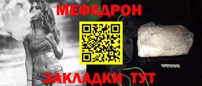МДПВ Гусь-Хрустальный