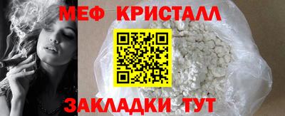 соль ск Азнакаево