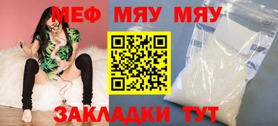 МДПВ Гусь-Хрустальный