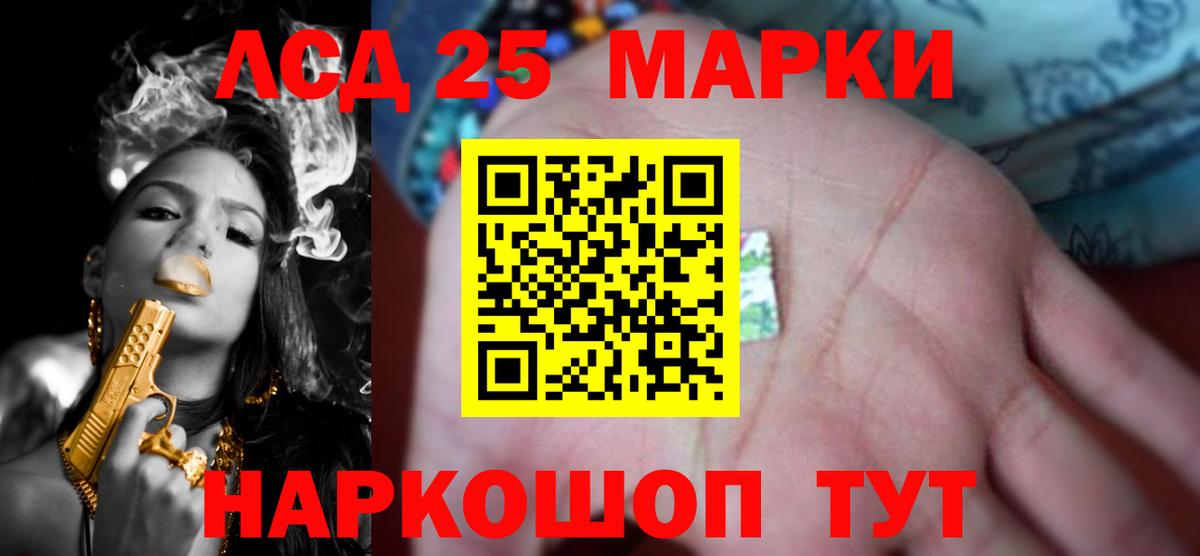 Лсд 25 экстази ecstasy  LSD-25 экстази кислота  Вход с VPN  Тольятти 