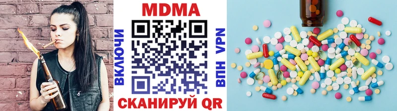 MDMA Molly  где можно купить   дарк нет телеграм  Тольятти 